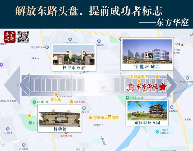 期待值拉满2025年扬州头盘来袭！(图10)