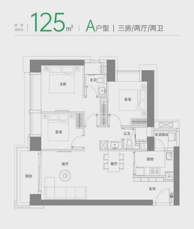 2025绿景白石洲-官方网站-绿景白石洲售楼中心-欢迎您-房天下(图18)
