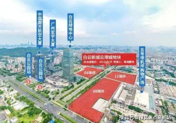 2025最新（ 粤海云港城）官方售楼处-官方网站欢迎您-广州房天下(图2)
