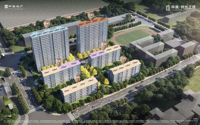 中海时光之境 约225㎡空中平墅 何以扛鼎中原改善(图2) 中海时光之境 约225㎡空中平墅 何以扛鼎中原改善(图2)