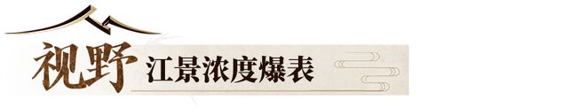 仅8个月登顶佛山第一2024年度豪宅销冠出炉(图30) 仅8个月登顶佛山第一2024年度豪宅销冠出炉(图30)
