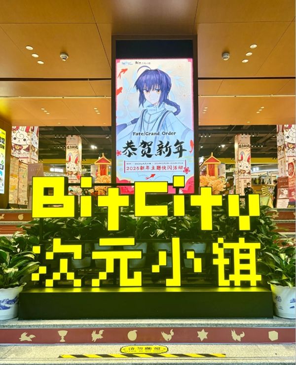 从浦东新区到福田CBD:解码中国商业消费浓度最强区(图11) 从浦东新区到福田CBD:解码中国商业消费浓度最强区(图11)
