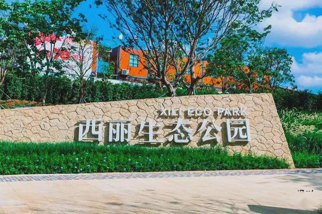 丹华公馆(售楼处)2025官方网站-丹华公馆售楼中心欢迎您(图12) 丹华公馆(售楼处)2025官方网站-丹华公馆售楼中心欢迎您(图12)