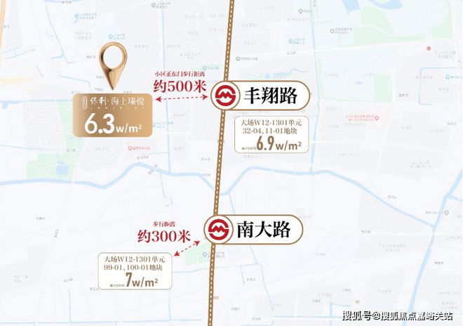 2025保利海上瑧悦(保利海上瑧悦售楼处发布)官方网站-楼盘评测(图8) 2025保利海上瑧悦(保利海上瑧悦售楼处发布)官方网站-楼盘评测(图8)