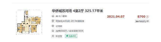 苏河世纪官方售楼处-2025苏河世纪首页网站-楼盘详情(图3) 苏河世纪官方售楼处-2025苏河世纪首页网站-楼盘详情(图3)
