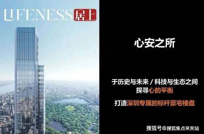 深圳深圳院子2024官方网站-院子欢迎您-房天下(图7) 深圳深圳院子2024官方网站-院子欢迎您-房天下(图7)