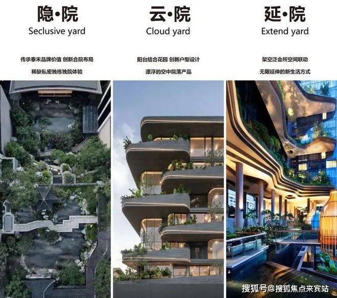 深圳深圳院子2024官方网站-院子欢迎您-房天下(图8) 深圳深圳院子2024官方网站-院子欢迎您-房天下(图8)