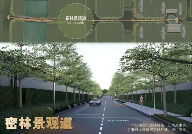 2025琶洲南保利天奕(售楼处发布)官方网站-百科-广州房天下(图8) 2025琶洲南保利天奕(售楼处发布)官方网站-百科-广州房天下(图8)