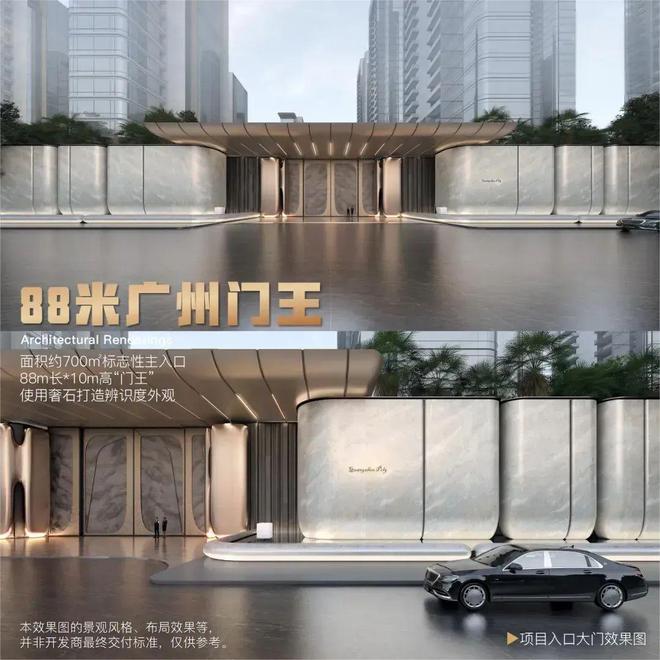 2025琶洲南保利天奕(售楼处发布)官方网站-百科-广州房天下(图9) 2025琶洲南保利天奕(售楼处发布)官方网站-百科-广州房天下(图9)