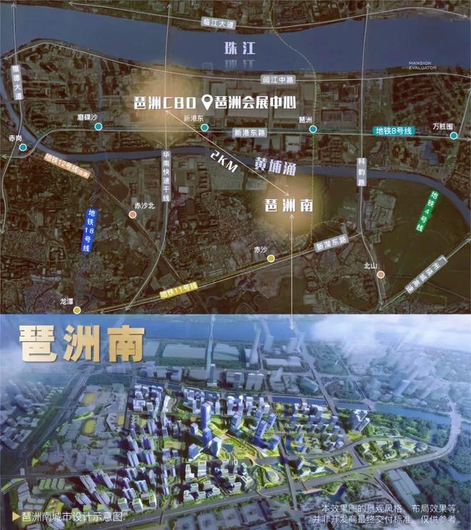 2025琶洲南保利天奕(售楼处发布)官方网站-百科-广州房天下(图4) 2025琶洲南保利天奕(售楼处发布)官方网站-百科-广州房天下(图4)