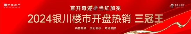 周知 银川这个项目新年就加推了!(图3) 周知 银川这个项目新年就加推了!(图3)