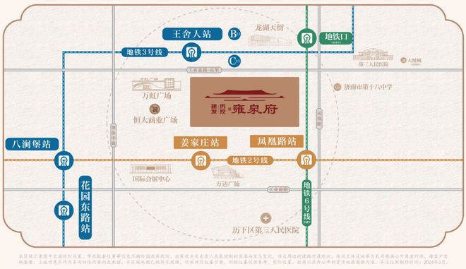 济南建发历控雍泉府怎么样?为什么最近卖的这么好【售楼中心】(图7) 济南建发历控雍泉府怎么样?为什么最近卖的这么好【售楼中心】(图7)
