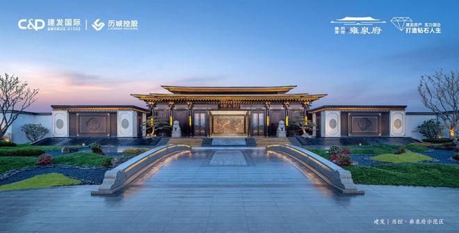 济南建发历控雍泉府怎么样?为什么最近卖的这么好【售楼中心】(图11) 济南建发历控雍泉府怎么样?为什么最近卖的这么好【售楼中心】(图11)
