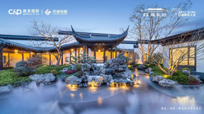 济南建发历控雍泉府怎么样?为什么最近卖的这么好【售楼中心】(图13) 济南建发历控雍泉府怎么样?为什么最近卖的这么好【售楼中心】(图13)