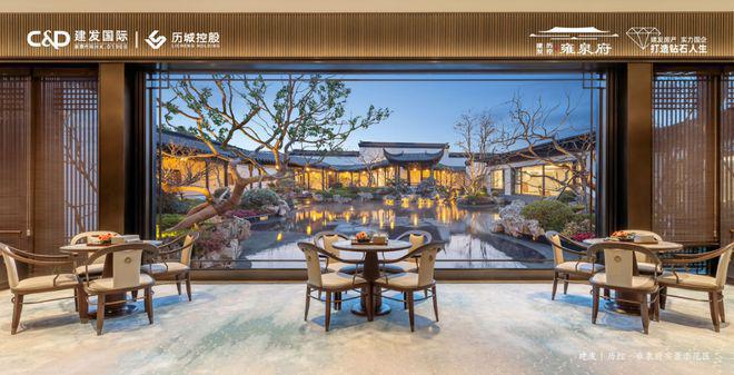 济南建发历控雍泉府怎么样?为什么最近卖的这么好【售楼中心】(图14) 济南建发历控雍泉府怎么样?为什么最近卖的这么好【售楼中心】(图14)