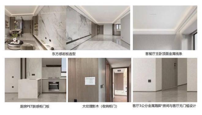 保利海上瑧悦(售楼处)官方网站-海上瑧悦楼盘评测-上海房天下(图17)