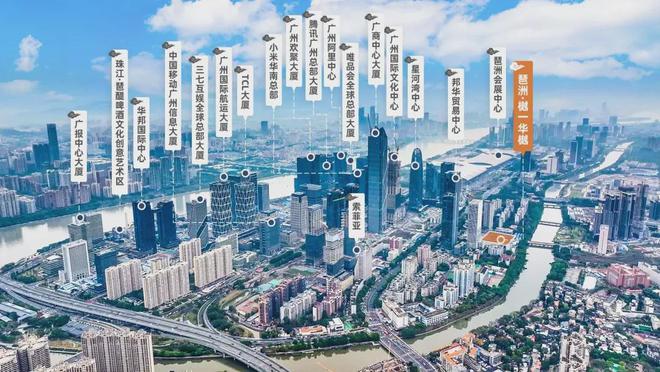 琶洲·樾华樾取证随时开！海珠豪宅打响第一枪(图3)