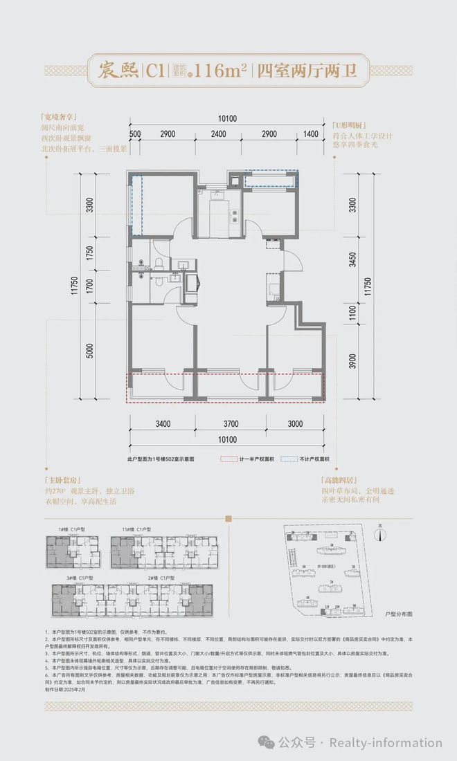 2025观宸丨北京建发金茂·观宸售楼处官方网站-最新发布-房源房价!(图11) 2025观宸丨北京建发金茂·观宸售楼处官方网站-最新发布-房源房价!(图11)