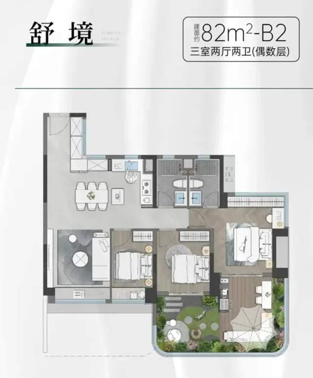 新一轮户型革命来了！还有这么炸裂的房子(图2)