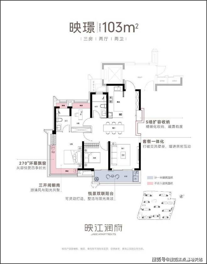 华润映江润府 闵行华润映江润府官方售楼处发布:性价比无敌!(图4) 华润映江润府 闵行华润映江润府官方售楼处发布:性价比无敌!(图4)