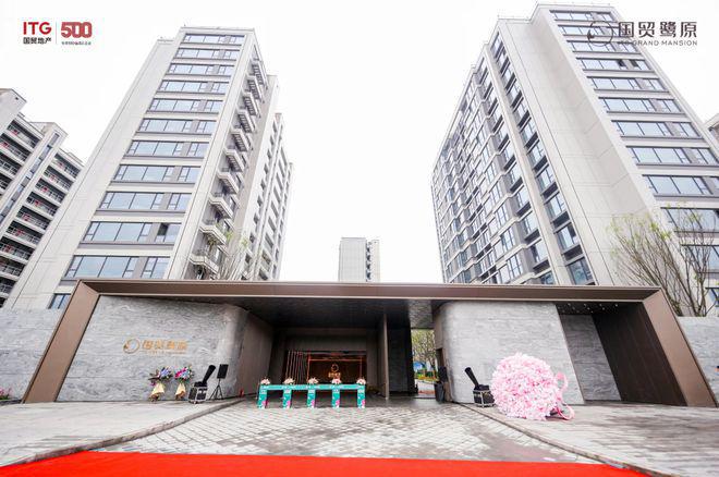 ◈国贸鹭原 松江国贸鹭原官方售楼处发布:新家等你选!(图6) ◈国贸鹭原 松江国贸鹭原官方售楼处发布:新家等你选!(图6)