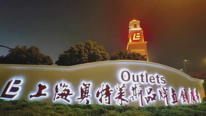 ◈国贸鹭原 松江国贸鹭原官方售楼处发布:新家等你选!(图19) ◈国贸鹭原 松江国贸鹭原官方售楼处发布:新家等你选!(图19)