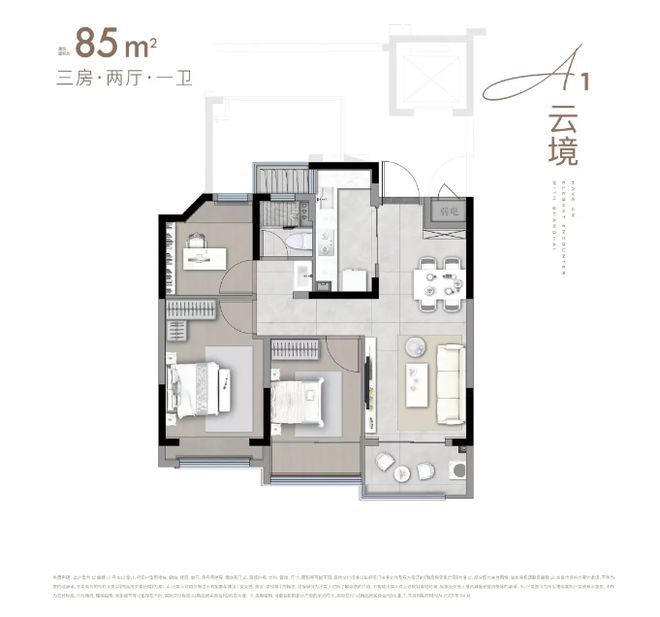 ◈国贸鹭原 松江国贸鹭原官方售楼处发布:新家等你选!(图24) ◈国贸鹭原 松江国贸鹭原官方售楼处发布:新家等你选!(图24)