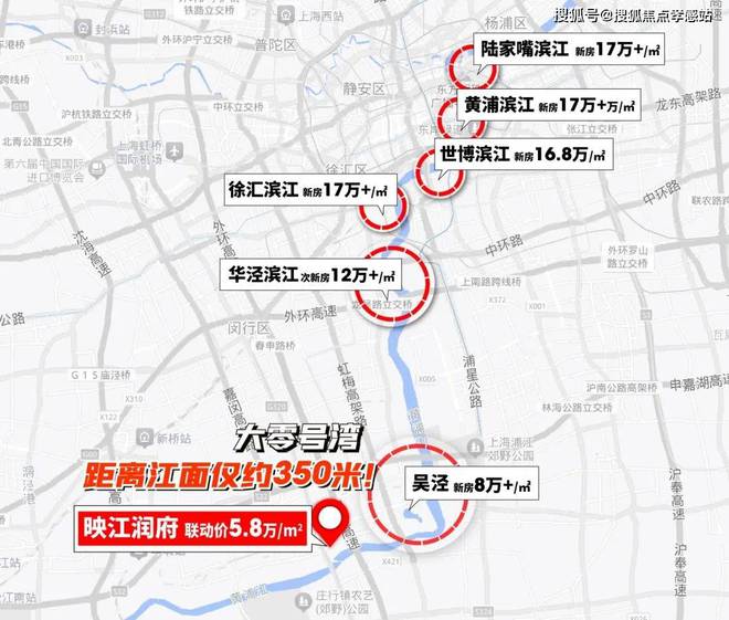 ®华润映江润府 闵行华润映江润府官方售楼处发布:畅享高端生活(图4) ®华润映江润府 闵行华润映江润府官方售楼处发布:畅享高端生活(图4)