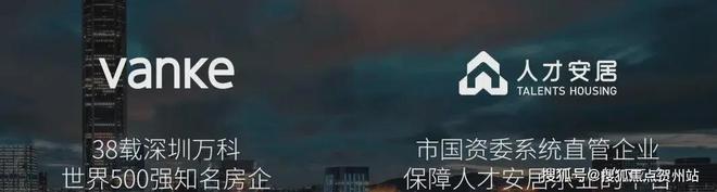 万科未来之光-开发商线上售楼中心万科未来之光-2025最新房价(图6) 万科未来之光-开发商线上售楼中心万科未来之光-2025最新房价(图6)