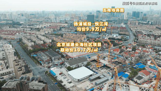 震撼登场!杨浦城投・悦江湾重塑五角场人居新高度(图7) 震撼登场!杨浦城投・悦江湾重塑五角场人居新高度(图7)