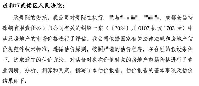 成都老钱豪宅区迈入高频交易期:浣花溪一年15套成交 2003万买类独栋(图2) 成都老钱豪宅区迈入高频交易期:浣花溪一年15套成交 2003万买类独栋(图2)