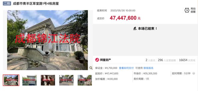 成都老钱豪宅区迈入高频交易期:浣花溪一年15套成交 2003万买类独栋(图4) 成都老钱豪宅区迈入高频交易期:浣花溪一年15套成交 2003万买类独栋(图4)
