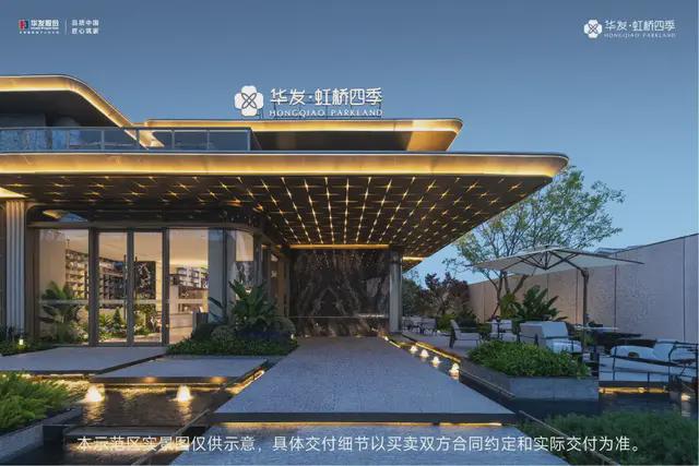 逆风向上、全线霸榜！华发质领上海楼市开门红(图5)