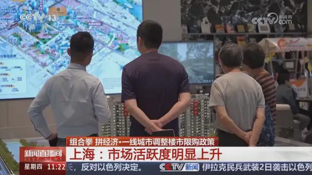 逆风向上、全线霸榜！华发质领上海楼市开门红(图16)