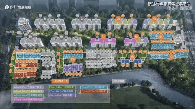 ◈保利西郊和煦丨保利西郊和煦官方售楼处发布:上海楼市热销红盘(图3) ◈保利西郊和煦丨保利西郊和煦官方售楼处发布:上海楼市热销红盘(图3)
