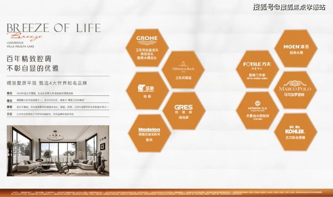 ◈保利西郊和煦丨保利西郊和煦官方售楼处发布:上海楼市热销红盘(图12) ◈保利西郊和煦丨保利西郊和煦官方售楼处发布:上海楼市热销红盘(图12)