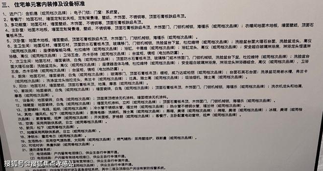 ®保利世博天悦 保利世博天悦官方售楼处发布:购房良机来了(图5) ®保利世博天悦 保利世博天悦官方售楼处发布:购房良机来了(图5)