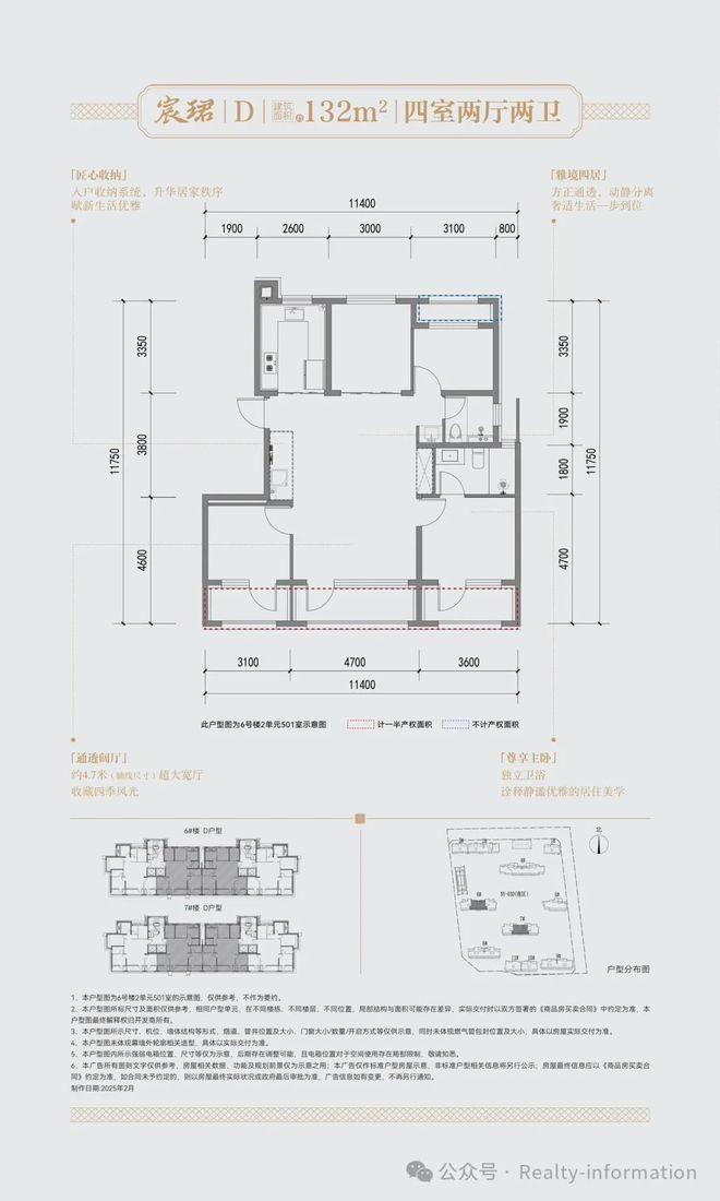 建发金茂观宸售楼处电话-售楼处地址-开盘时间-最新价格-最新详情(图12) 建发金茂观宸售楼处电话-售楼处地址-开盘时间-最新价格-最新详情(图12)