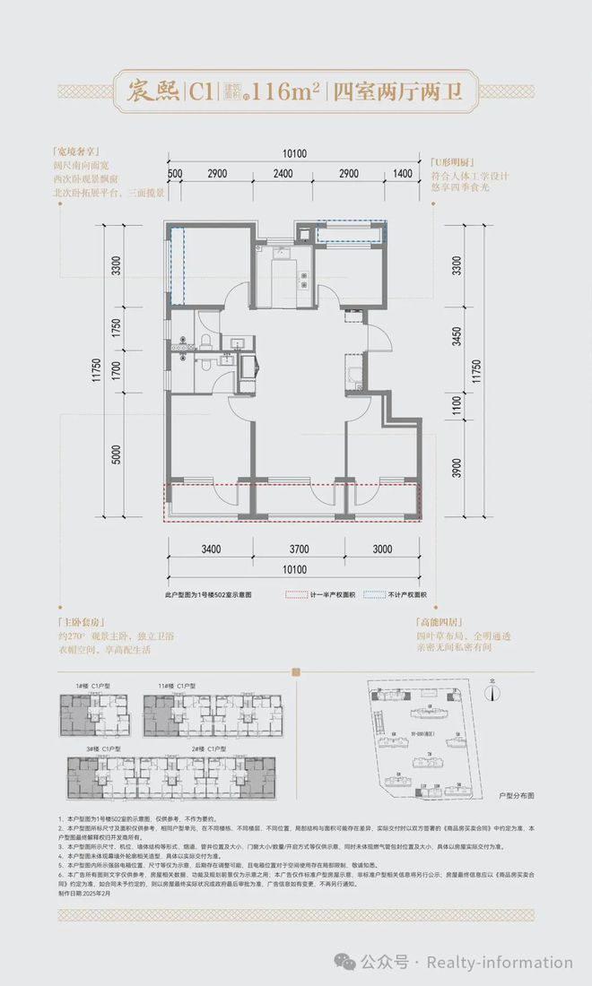 建发金茂观宸售楼处电话-售楼处地址-开盘时间-最新价格-最新详情(图11) 建发金茂观宸售楼处电话-售楼处地址-开盘时间-最新价格-最新详情(图11)