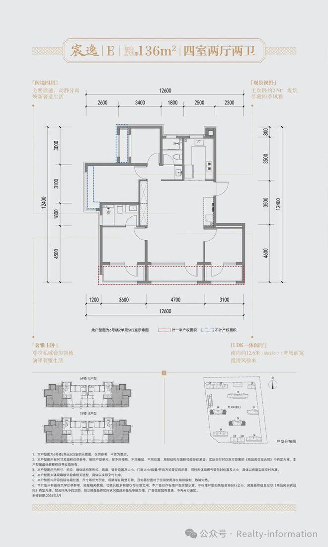 建发金茂观宸售楼处电话-售楼处地址-开盘时间-最新价格-最新详情(图13) 建发金茂观宸售楼处电话-售楼处地址-开盘时间-最新价格-最新详情(图13)