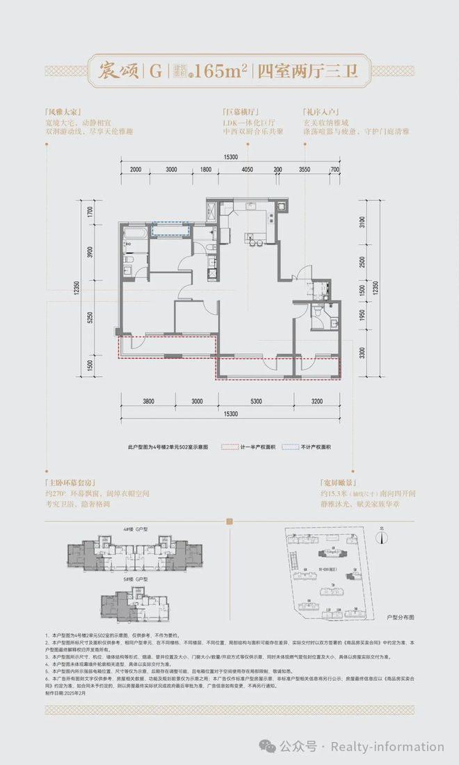 建发金茂观宸售楼处电话-售楼处地址-开盘时间-最新价格-最新详情(图15) 建发金茂观宸售楼处电话-售楼处地址-开盘时间-最新价格-最新详情(图15)