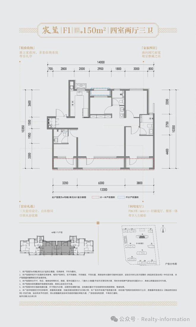 建发金茂观宸售楼处电话-售楼处地址-开盘时间-最新价格-最新详情(图14) 建发金茂观宸售楼处电话-售楼处地址-开盘时间-最新价格-最新详情(图14)