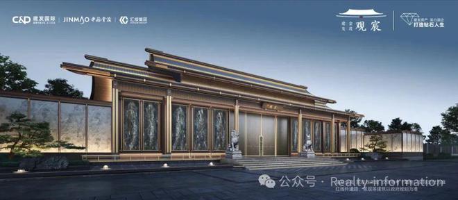 建发金茂观宸售楼处电话-售楼处地址-开盘时间-最新价格-最新详情(图17) 建发金茂观宸售楼处电话-售楼处地址-开盘时间-最新价格-最新详情(图17)