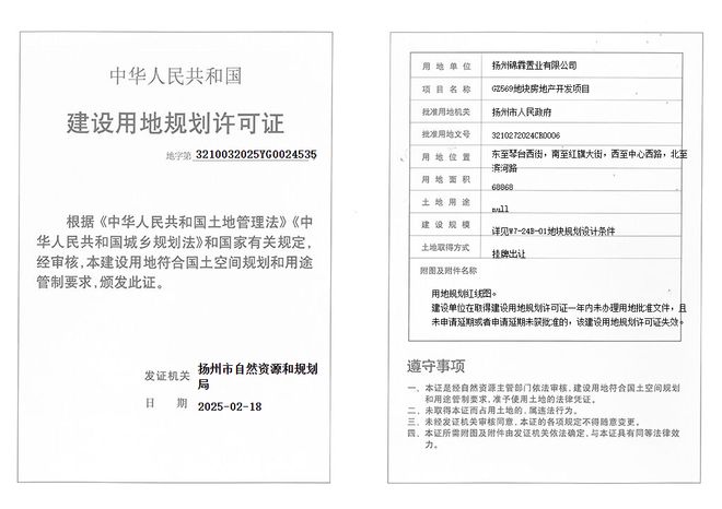 不服不行扬州最“炸裂”的产品来了!(图2) 不服不行扬州最“炸裂”的产品来了!(图2)