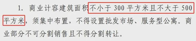 刚刚报名结束!苏州3宗别墅地块即将开拍!容积率102……(图3) 刚刚报名结束!苏州3宗别墅地块即将开拍!容积率102……(图3)