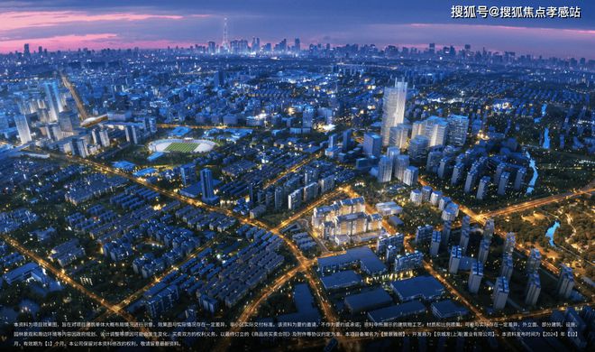 ◈国誉府丨2025上海杨浦国誉府官方售楼处发布:TOD低密凌空洋房(图4) ◈国誉府丨2025上海杨浦国誉府官方售楼处发布:TOD低密凌空洋房(图4)