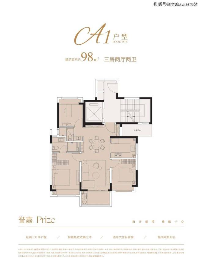 ◈国誉府丨2025上海杨浦国誉府官方售楼处发布:TOD低密凌空洋房(图7) ◈国誉府丨2025上海杨浦国誉府官方售楼处发布:TOD低密凌空洋房(图7)