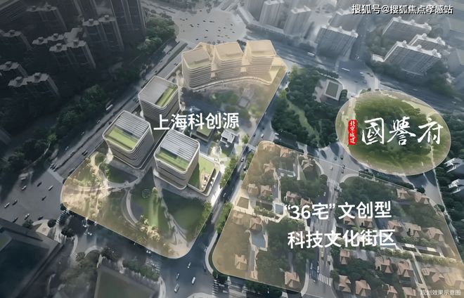 ◈国誉府丨2025上海杨浦国誉府官方售楼处发布:TOD低密凌空洋房(图28) ◈国誉府丨2025上海杨浦国誉府官方售楼处发布:TOD低密凌空洋房(图28)