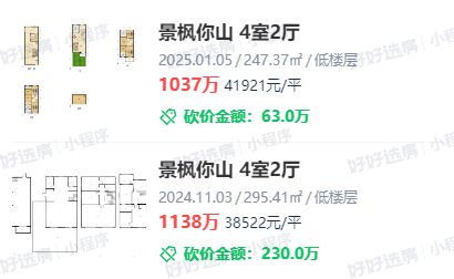6栋洋房+39栋叠墅！方山首个四代宅效果图曝光！(图7)