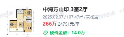 6栋洋房+39栋叠墅！方山首个四代宅效果图曝光！(图11)
